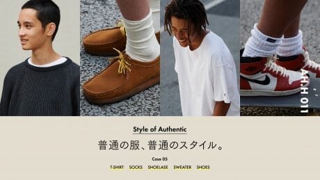 【AH.H】普通の服、普通のスタイル。 Case 05