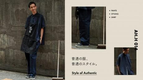 【AH.H】普通の服、普通のスタイル。 Case 07 PANTS, STYLING, SHIRT