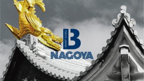 高感度スニーカーショップ「BILLY’S」が名古屋に進出。