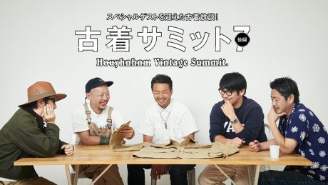 Vintage Summit 7, Part 2: A Vintage Summit discussion with special guests!