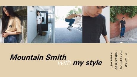 ベーシックなTシャツでつくるこの夏いちばんのマイスタイル。