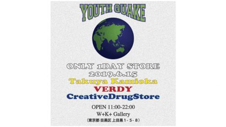 明日！ YouthQuakeの1日限定ポップアップショップ。
