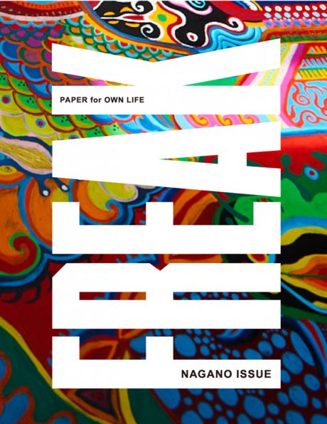 Freaks Store Style Local Magazine is published. FNCY will come to the launch event!