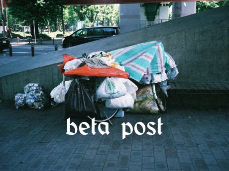 A product of the beta post that encourages the viewer to think.