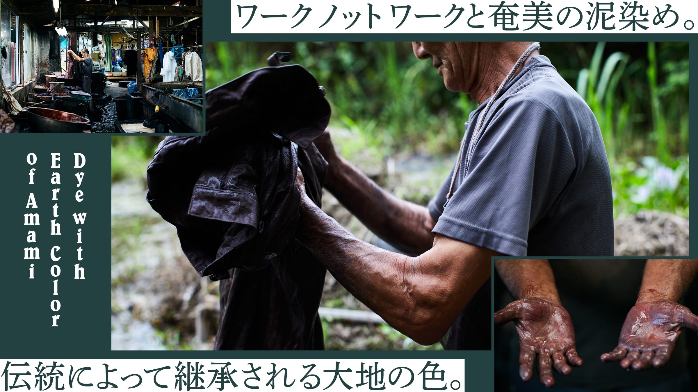 Work Knot Work and Amami mud dyeing. Colors of the earth inherited by tradition .