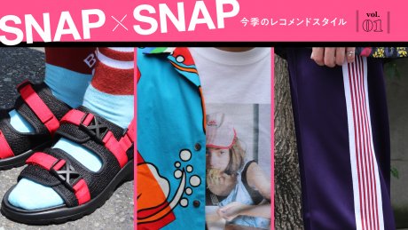 SNAP×SNAP vol.1 Recommended Styles of the Season