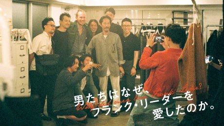 Why did the men love Frank Reeder?