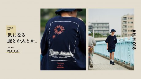 【AH.H】気になる服とか人とか。 Vol.6 花火大会