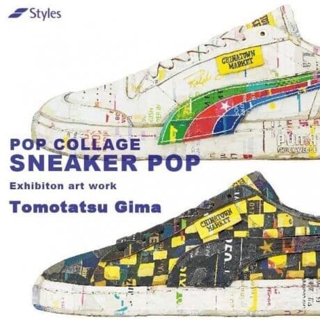 Pop culture x cardboard = Gima Tomotatsu.