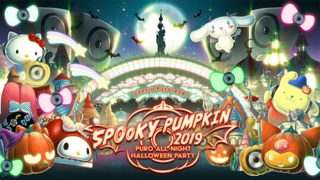 スチャダラパー、m-flo、チェルミコなど約40組が出演！ オールナイトハロウィンパーティ、SPOOKY PUMPKIN 2019が開催決定。