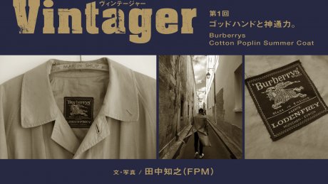 Vintager's 1st God Hand and Divine Power. Burberrys Cotton Poplin summer coat Text and photos by Tomoyuki Tanaka