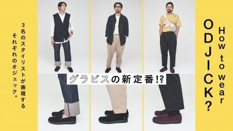 The new standard of GRAVIS! Each ojek expressed by 3 stylists.