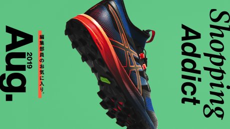 Shopping Addict Aug. 2019 - Editor's Favorites