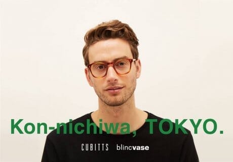 Good balance of quality and price. The first eyewear brand from the U.K. , which is the talk of the town, has landed in Japan.