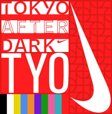 You can participate for free. TOKYO AFTER DARK AT SHIBUYA" is a sports experience event by Nike.