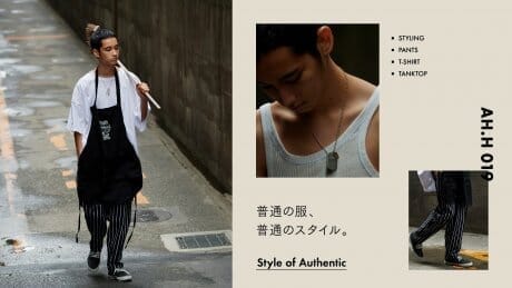 【AH.H】普通の服、普通のスタイル。Case 10