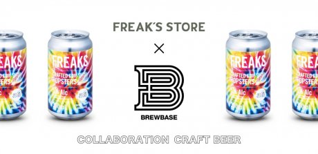Freaks Store's original craft beer is born. The package is full of originality.