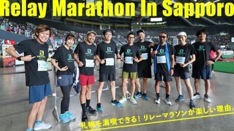 You can enjoy Sapporo to the fullest! Why relay marathons are fun.