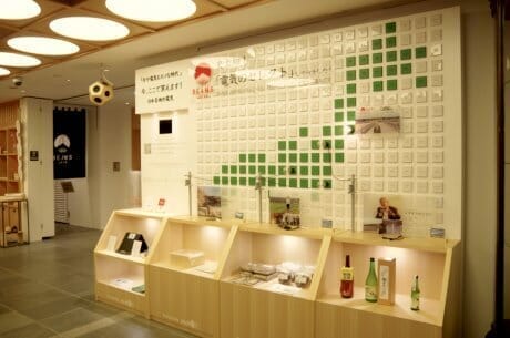 A new step forward for select stores? Electricity" is now available at BEAMS JAPAN!