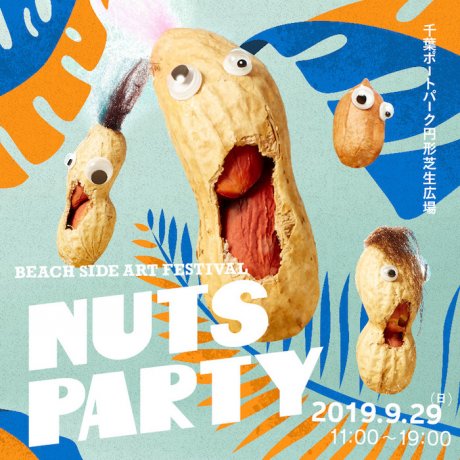 千葉のシーサイドでグルメ＆音楽が楽しめるチルなイベントが行われます。