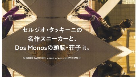 Sergio Tacchini's famous sneakers and Dos Monos' brainchild, Zhuangzi it.