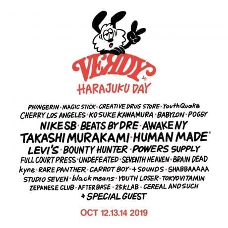 VERDY holds a festival-type project! Visit the Harajuku area for the next three weekends.