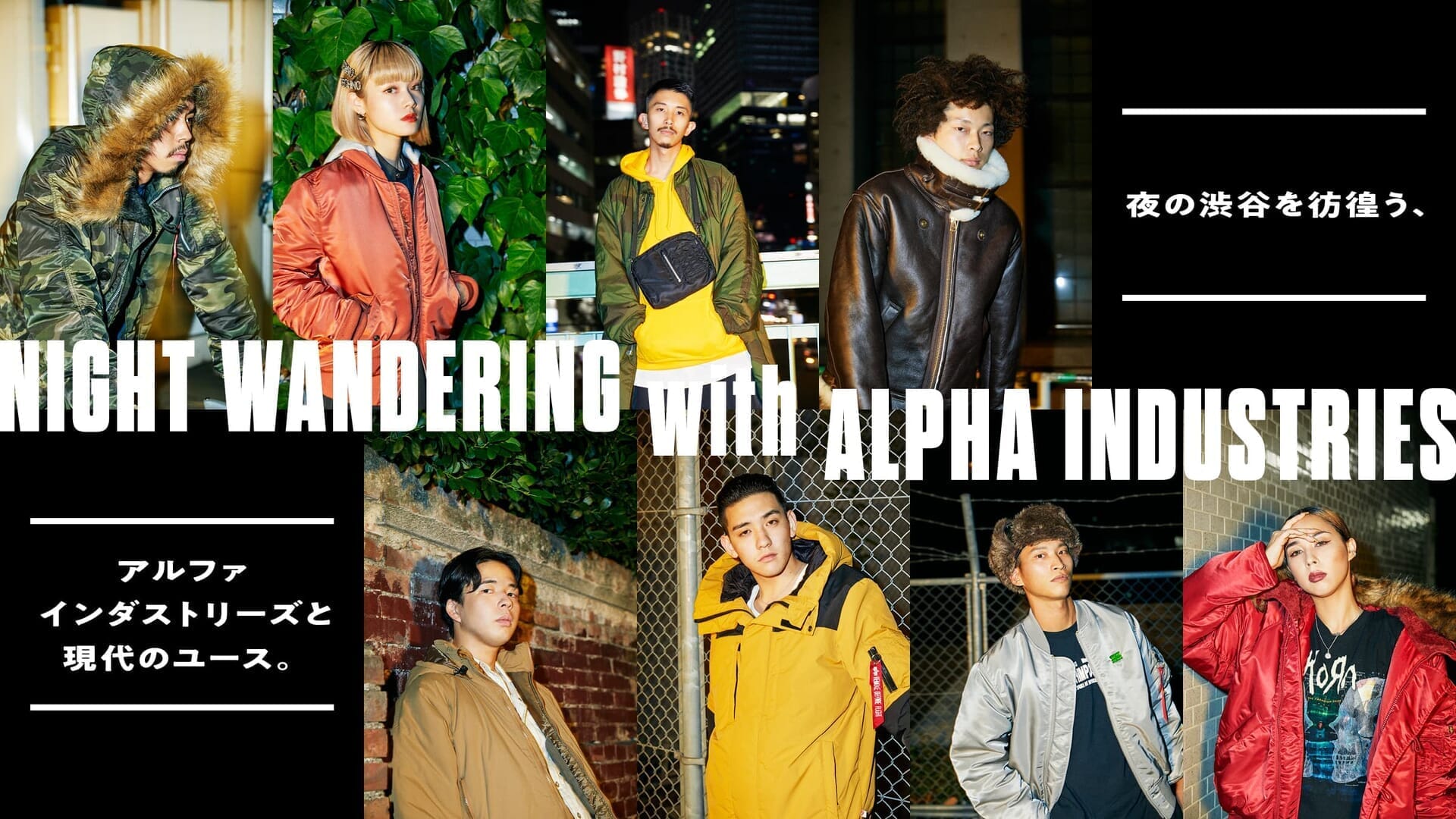 Wandering around Shibuya at night , Alpha Industries and contemporary youth.