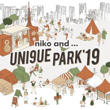 連休の予定はこれで決まりでしょう。都市型フェスの最適解、niko and … UNI9UE PARK ’19が開催されます。