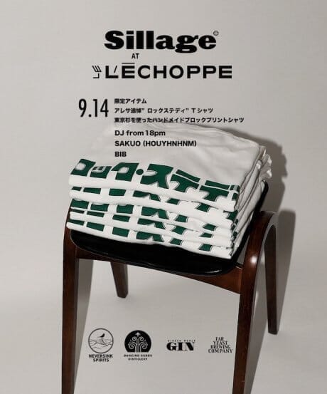 A day of clothes, booze, and sound. Searge's pop-up event is now a party.