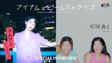 【HNF NEWS】YAKUSHIMA TREASUREとCHAIにインタビュー！