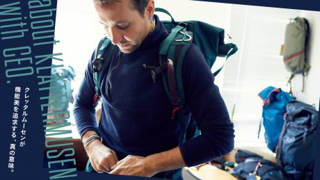 The true meaning of Cretarmuusen's pursuit of functional beauty.