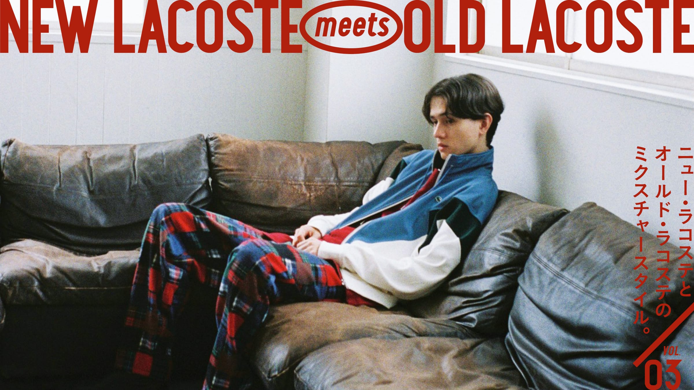 A Mixture of New Lacoste and Old Lacoste Styles.Vol.03