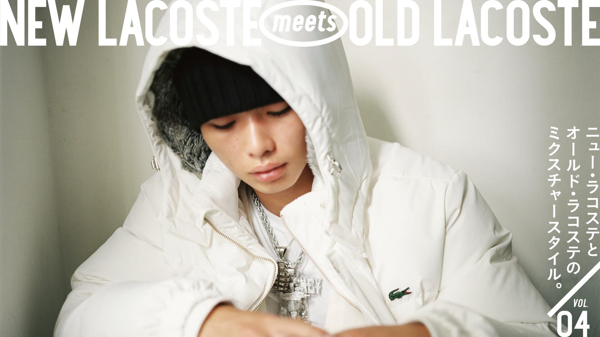 A Mixture of New Lacoste and Old Lacoste Styles.Vol.04