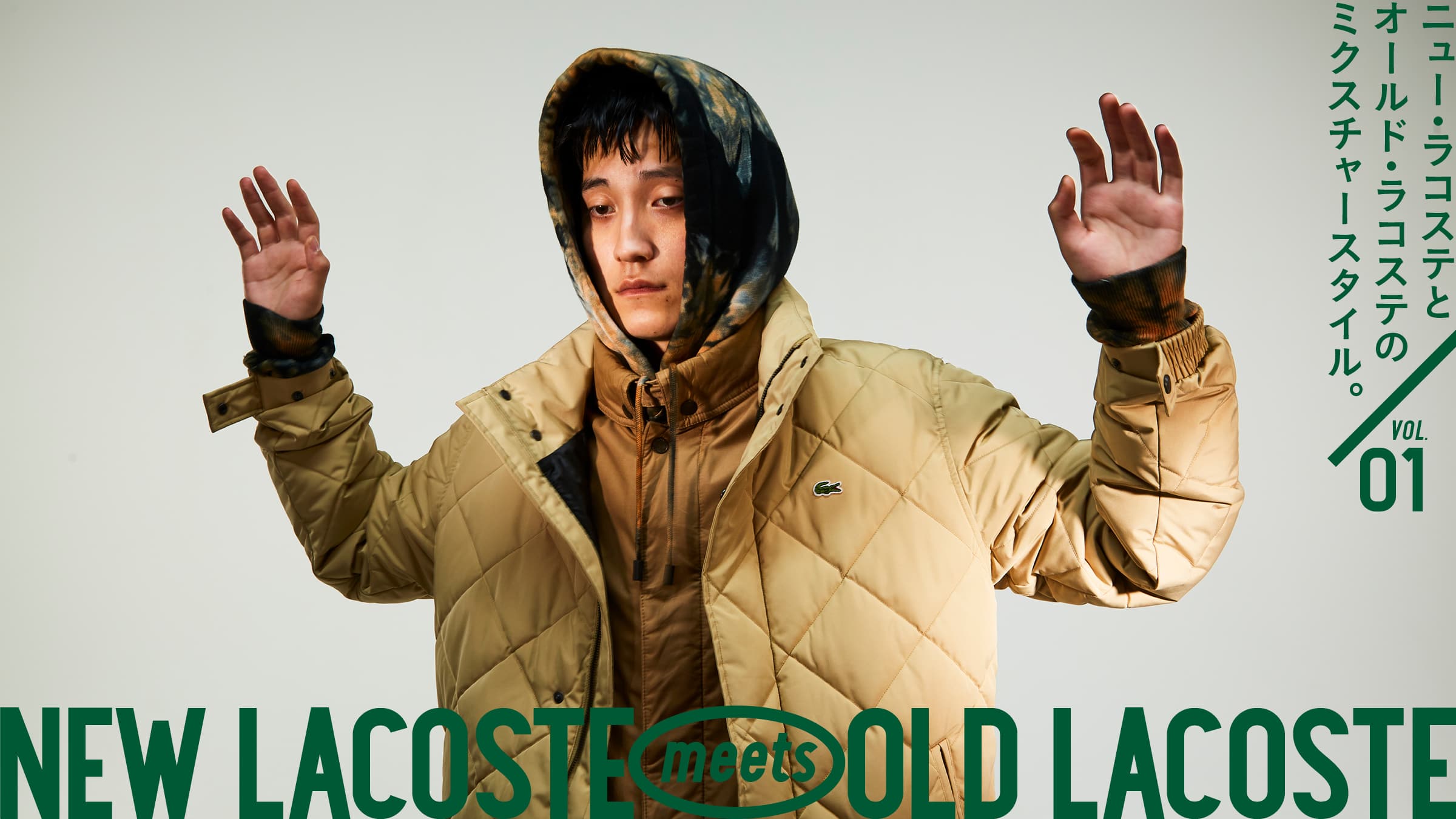 Mixture of New Lacoste and Old Lacoste styles.Vol.01