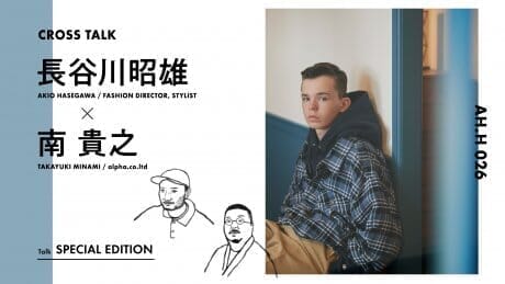 【AH.H】長谷川昭雄 × 南貴之 Talk SPECIAL EDITION