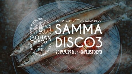 銀座の一等地が、まさかの“踊る！さんま御殿”に!? ゴハンディスコが企む食×音×アートの競演。
