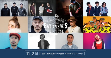 The past two BAYCREW'S Festivals have been a great success. The third edition will be a day full of fun with "Sendai x PLAY" as the keyword!