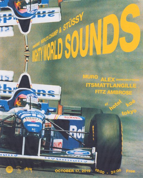 Music by a splendid DJ team at HOTEL KOE. Stussy and others are participating in the event.