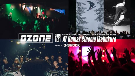 スケートボードとスノーボードが交錯する、オールナイト試写会。