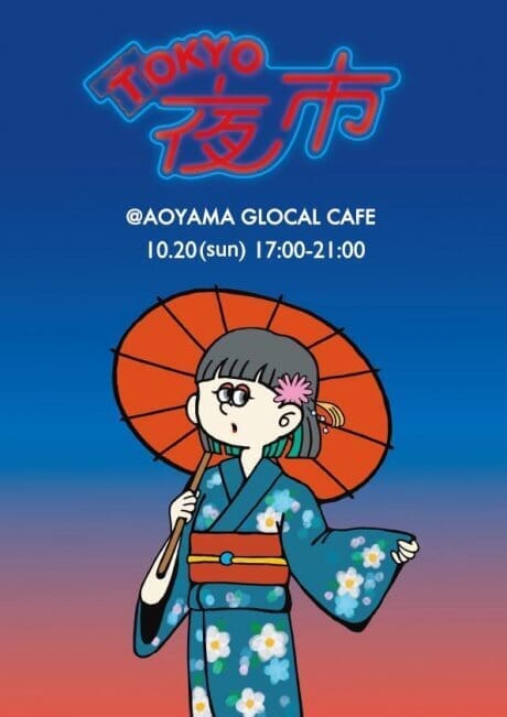 ヴィンテージTシャツの専門店がプロデュース。ユニークでやる気に満ちたナイトマーケット『Tokyo夜市』が開催決定。