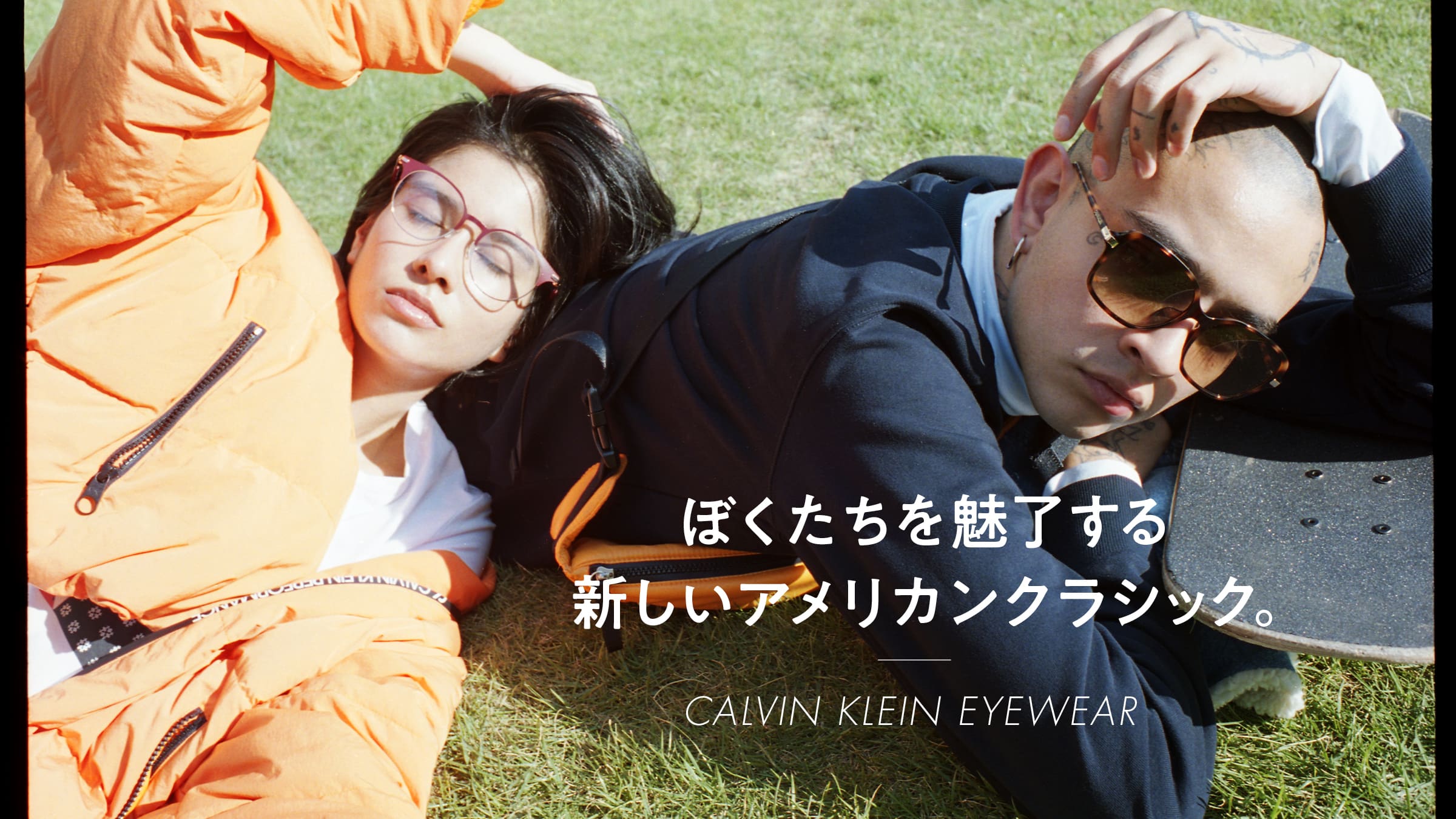 ぼくたちを魅了する新しいアメリカンクラシック。CALVIN KLEIN EYEWEAR