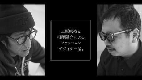 A theory of fashion designers by Yasuhiro Mihara and Yosuke Aizawa.