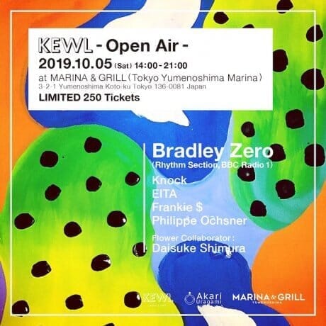Boiler Roomでも活躍するDJが来日。明日、夢の島でドリーミーな音楽イベントが開催！