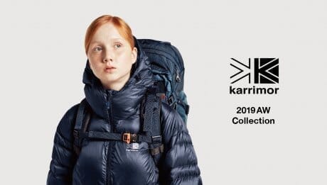 カリマーのルックにみる、2019年秋冬シーズンに目指すべきアウトドアスタイル。