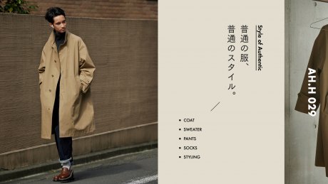 【AH.H】普通の服、普通のスタイル。 Case 12