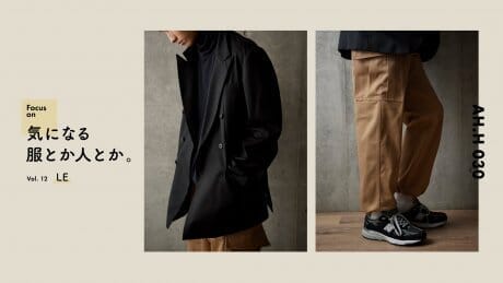 【AH.H] Clothes and people that interest me. Vol.12 LE