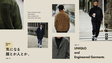 【AH.H] Clothes and people that interest me. Vol.11 UNIQLO and Engineered Garments