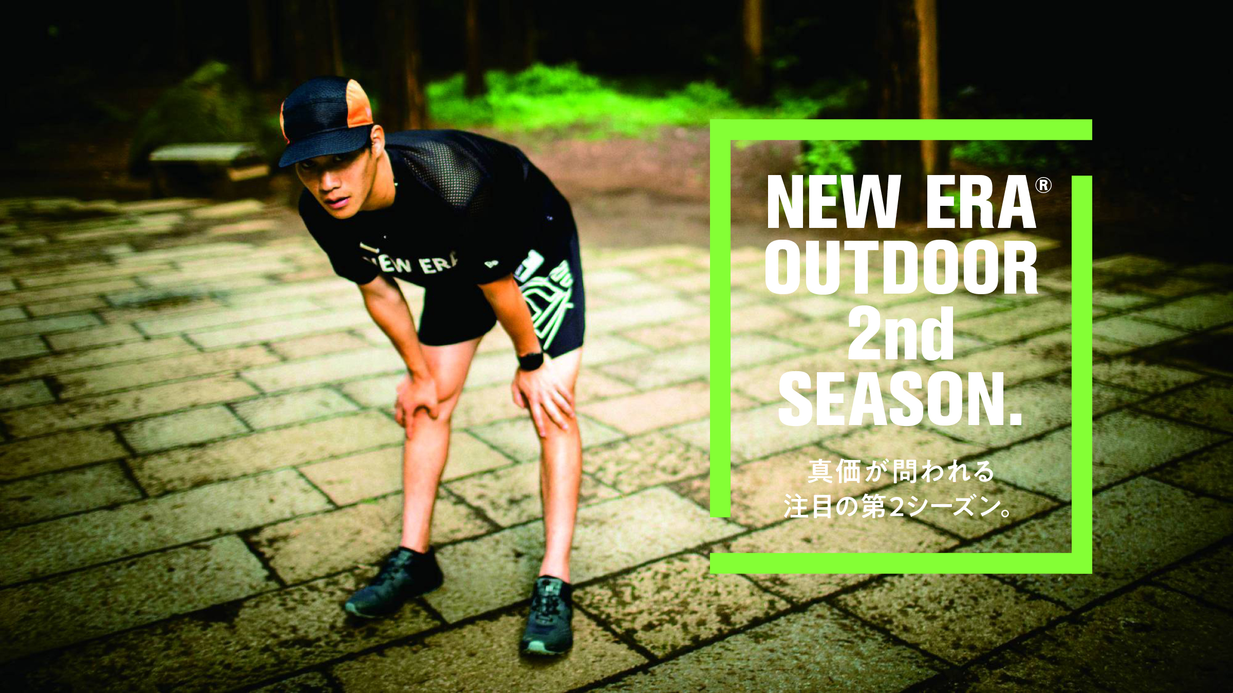 NEW ERA® OUTDOOR 2nd SEASON.