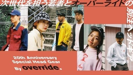 The next generation of young people and their custom-made headgear from Override.