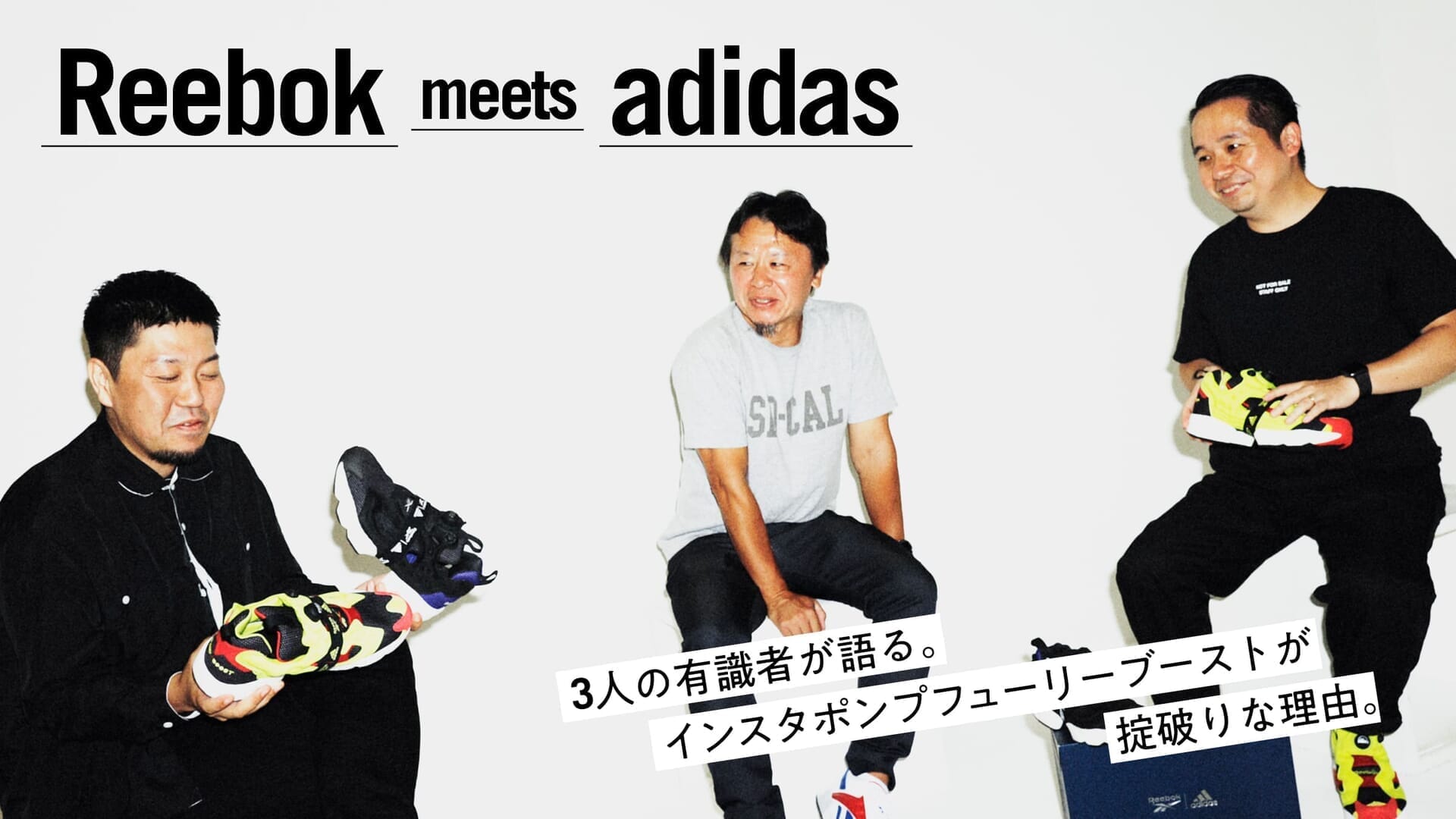 Reebok adidas ポンプフューリー ブースト アディダス boost